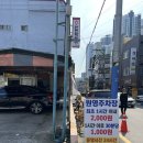 마라는사랑입니다.사상점 이미지