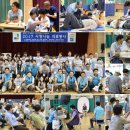 강진병영초등학교 이미지