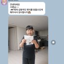 두일초 이미지