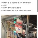 펌 ) 신재은 실물 사진 이미지