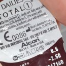 가양안경-와우렌즈 이미지