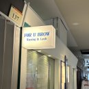 왁싱포유