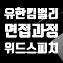 임팩트크린 이미지