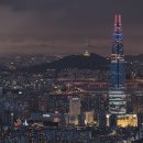 서울 이미지