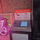 풍자족발 | [을지로 맛집] 을지로3가역 화육계 닭발 족발 맛집 평일 저녁 방문 후기 풍자 또간집