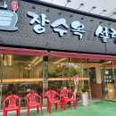 소답동219 이미지