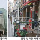 서현물산