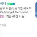 무드인아르떼