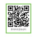 5시5할인마트 이미지