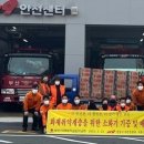 반송119안전센터 이미지