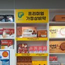 샘물약국 이미지