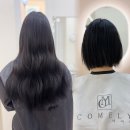 어여쁨 | 붙임머리도 프라이빗하게! 대구붙임머리 어여쁨 솔직 후기