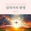 광명출판사