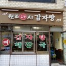 풍성식당 이미지