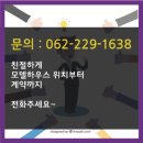 무등산골드클래스상가 이미지