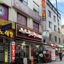9292집 네이버블로그