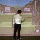 마스터스 스크린골프 이미지