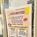나비드뷰티 이미지