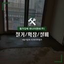 (주)하나이엔씨