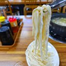 남도바지락칼국수 이미지