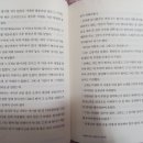 동아이엔티 | [해피 메모리 투게더-2023년 SF스토리 공모전 수상작] 일곱가지 매력이 담긴 일곱개의 단편선