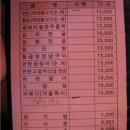 서화순간바지 이미지