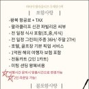 힐링골프 이미지