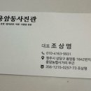 용암동사진관 이미지