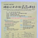 한글서예(오후) 이미지