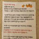 수지네귤농장 | 산지에서 신선하게 받아볼 수 있는 '수지네단귤내귤 제주 서귀포 카라향'