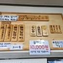 참살이칼국수 - 성남시 중원구 자혜로48번길 12 | 참살이칼국수