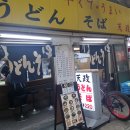 오사카 난바맛집- 가성비가 뛰어난 초저가 우동.소바전문점 天政 이미지