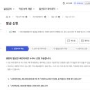 굿맘굿베이비 교육원 네이버블로그
