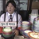 팔봉산꼼장어