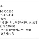 명지대학교우편취급국 네이버블로그