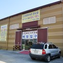 동경주유소 이미지