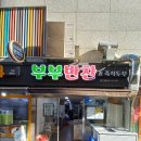 신풍역6번 출구 앞 이미지