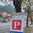 늘원아구찜(오동동) 이미지