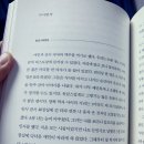 "저여자도 곧 연애 탈출 하겠지" "숏컷하고도 남자친구가 있다고? 그거 다른 숏컷 여자들에게 피해 주는거야" 이미지