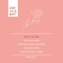 주변 머리에서 들리는 현대가 이야기 이미지