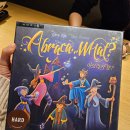 다빈치게임장 이미지