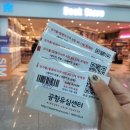 버스정류장 앞(22380) | 싱가포르/말레이시아 5박 6일 - 공항 픽업, 환전, 카드, 유심 후기