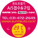 (주)에쓰아이 이미지