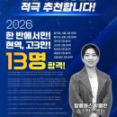 창조적소수목동미술학원 | [목동미술학원] 2028년 미대입시는 현재 미대입시와 비슷 하다고 생각하면 큰일 납니다 ^^.