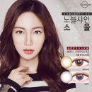 소울인미