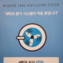 이지워시셀프빨래방구리