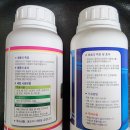 그린종묘농약사 이미지