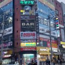 히트 노래연습장 이미지
