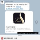 리츠피부과의원 이미지