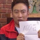 포드짐 남산점 이미지